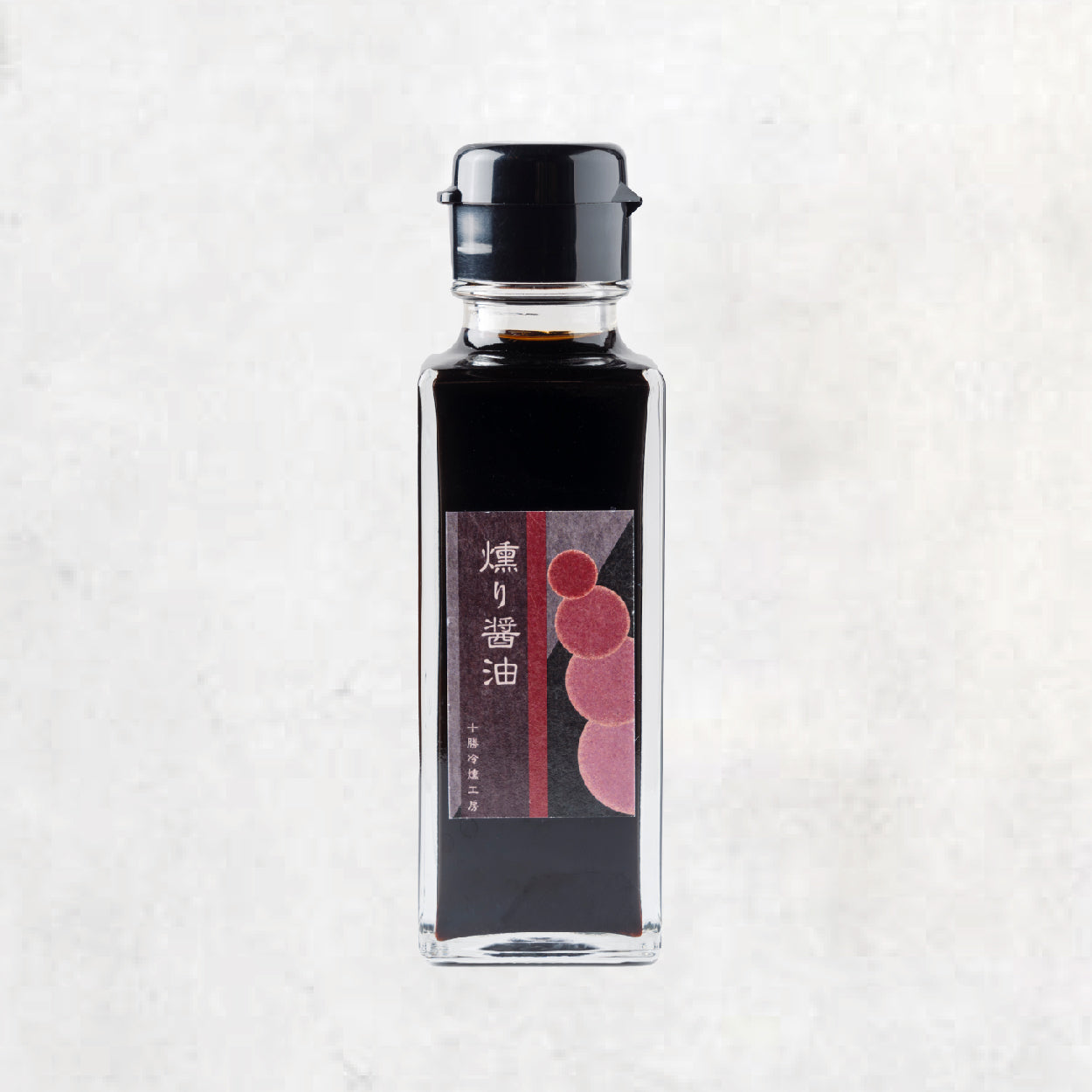 燻り醤油