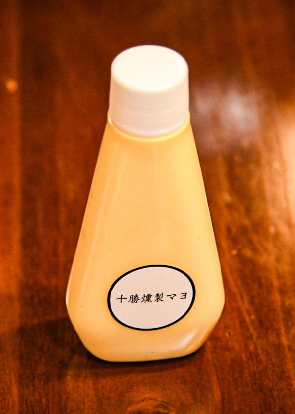 十勝燻製マヨ