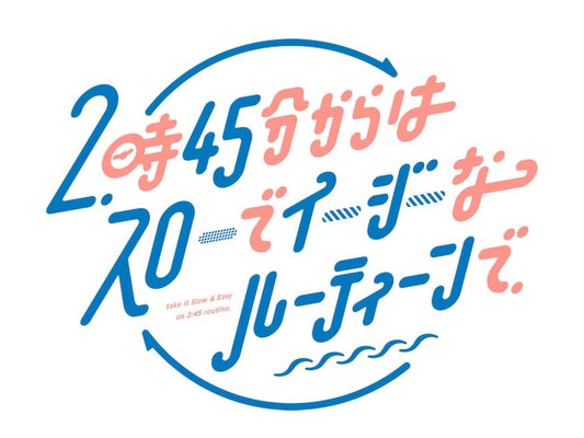 関西テレビ「2時45分からはスローでイージーなルーティーンで」にて十勝魔法のマヨネーゼが紹介されました！